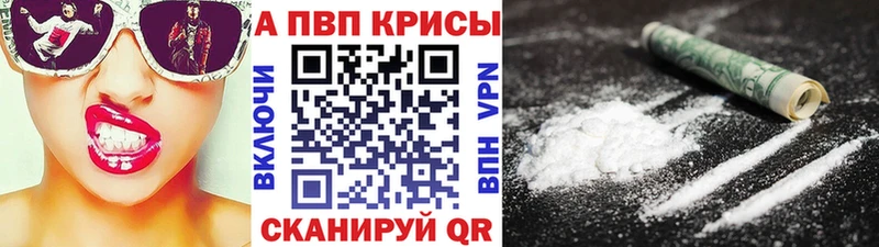 наркотики  блэк спрут ссылка  А ПВП СК КРИС  Заволжск 