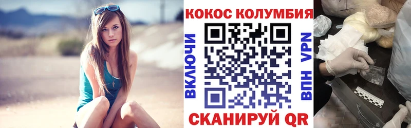 omg   что такое   Заволжск  КОКАИН 99% 