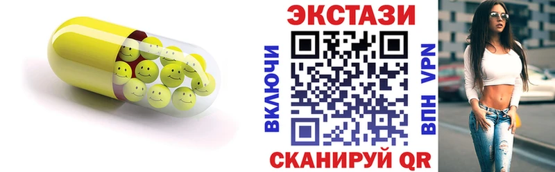 цена   Заволжск  Ecstasy Cube 