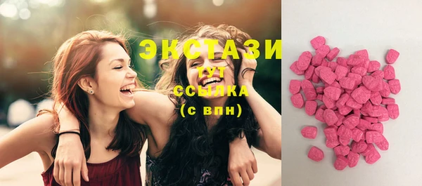 синтетический гашиш Алексеевка