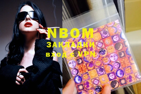 синтетический гашиш Алексеевка