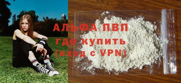 прущий лед Саяногорск