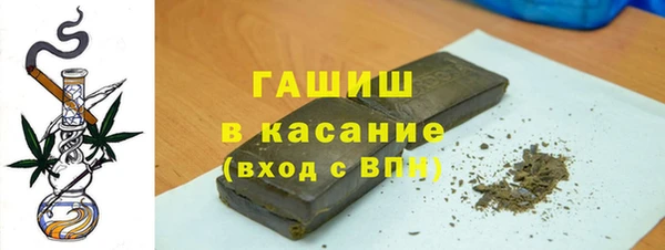 синтетический гашиш Алексеевка