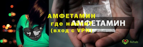 прущий лед Саяногорск