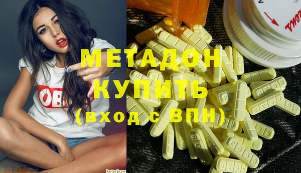 синтетический гашиш Алексеевка