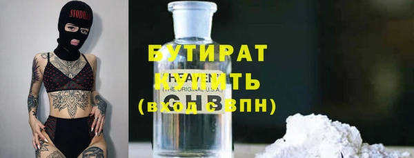 не бодяженный Алексин