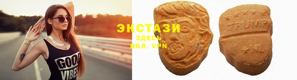 синтетический гашиш Алексеевка