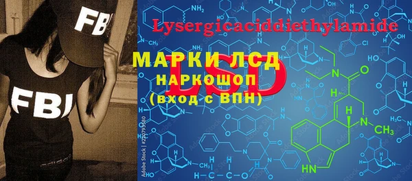 синтетический гашиш Алексеевка
