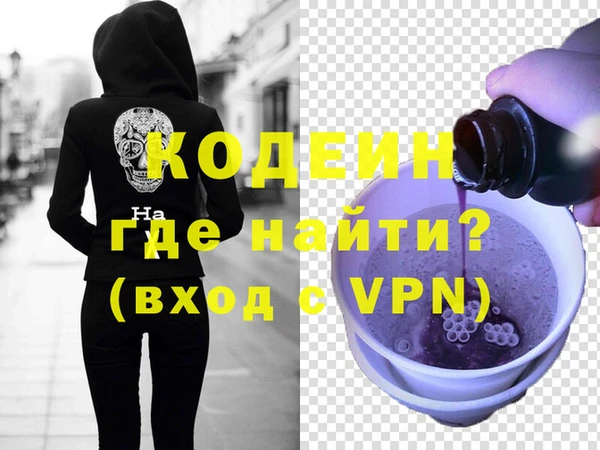 кокаин Алзамай