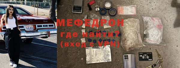 ALPHA PVP Сафоново