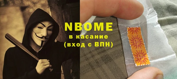 мяу мяу кристалл Сатка