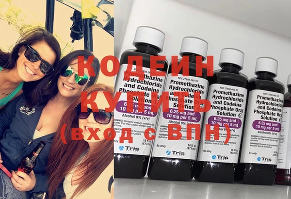 прущий лед Саяногорск