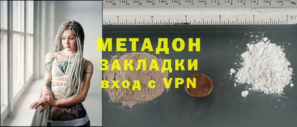 синтетический гашиш Алексеевка