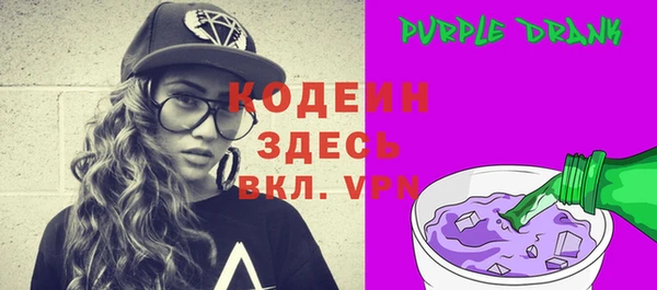 мяу мяу кристалл Сатка