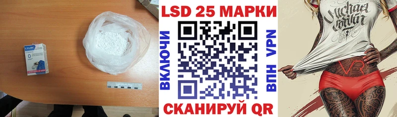 shop какой сайт Заволжск Лсд 25 экстази ecstasy