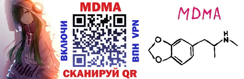 ссылка на мегу ссылки  как найти закладки  Заволжск  MDMA кристаллы 