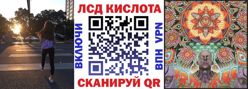 Наркотические марки 1,8мг  Заволжск 