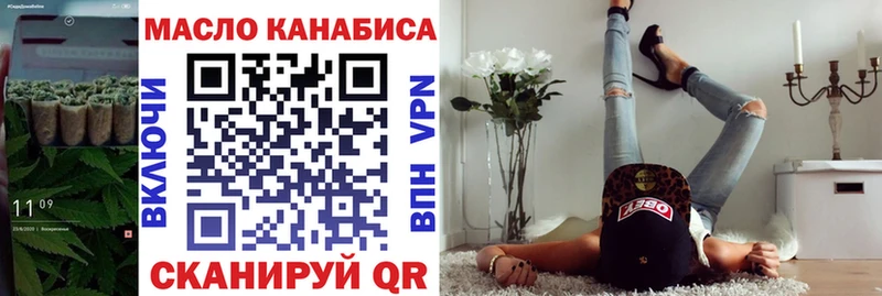 закладки Заволжск Дистиллят ТГК вейп